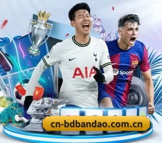 cn-bdbandao.com.cn的故事 - 体育资讯内容服务