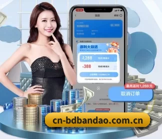 cn-bdbandao.com.cn APP